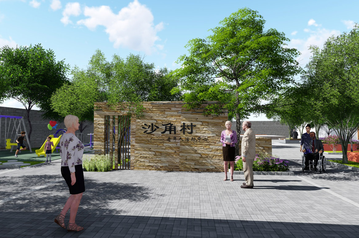 石排鎮(zhèn)沙角村美麗幸福村居建設行動計劃圖1